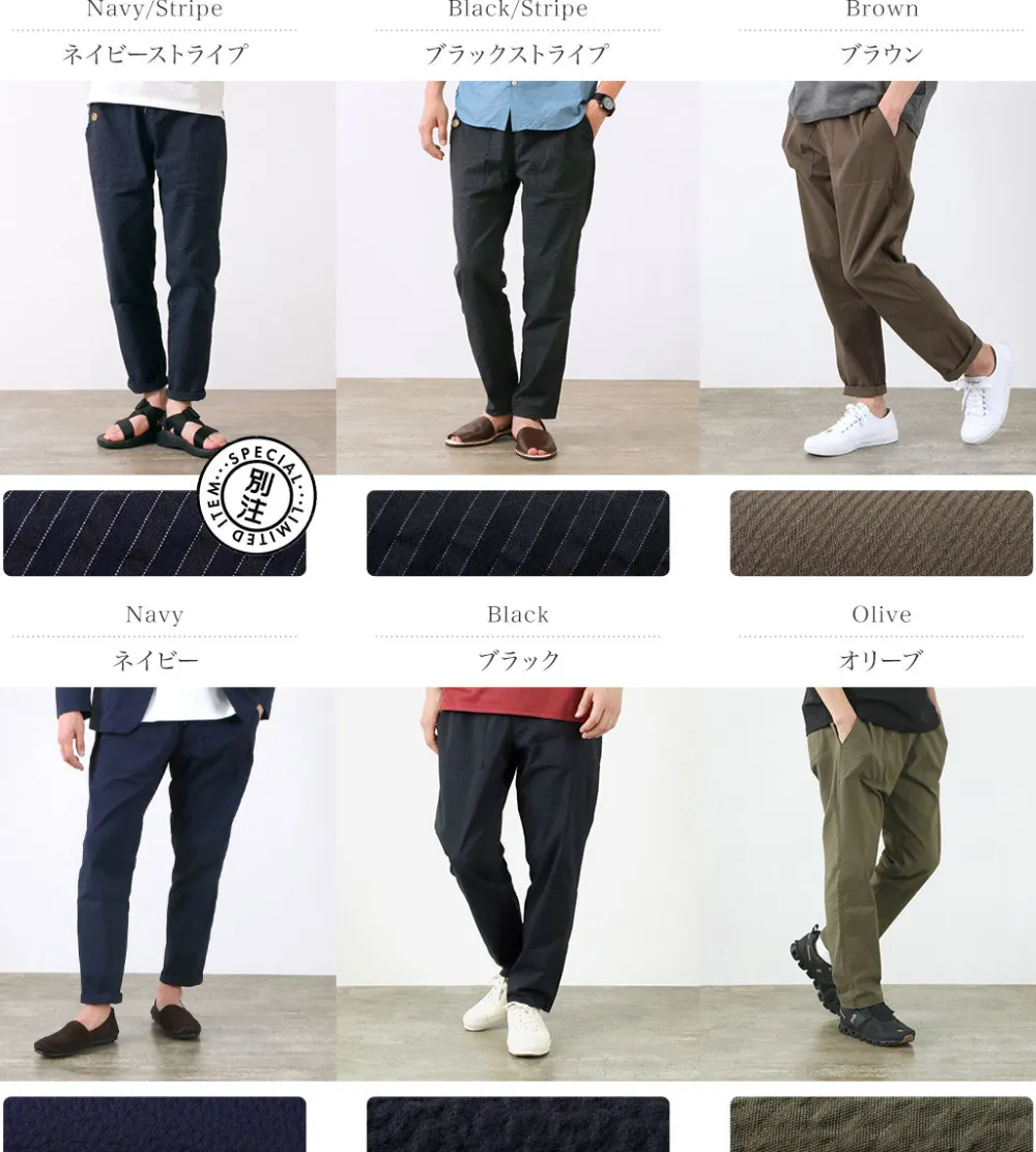 RE MADE IN TOKYO JAPAN Trousers^/ Coded COOLMAX seersucker ankle trousers