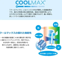 RE MADE IN TOKYO JAPAN Trousers^/ C/L Coolmax easy rivet trousers