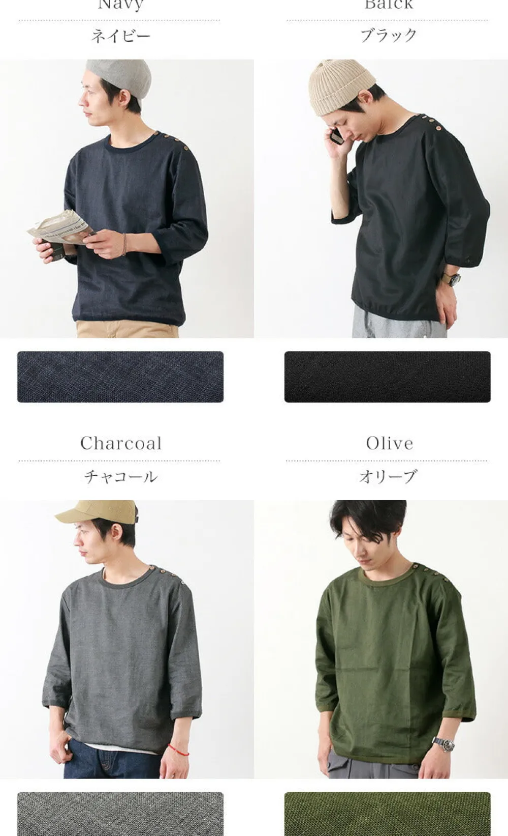 RE MADE IN TOKYO JAPAN Shirts^/ Linen Canvas Button Basque / 7 Minute Sleeve