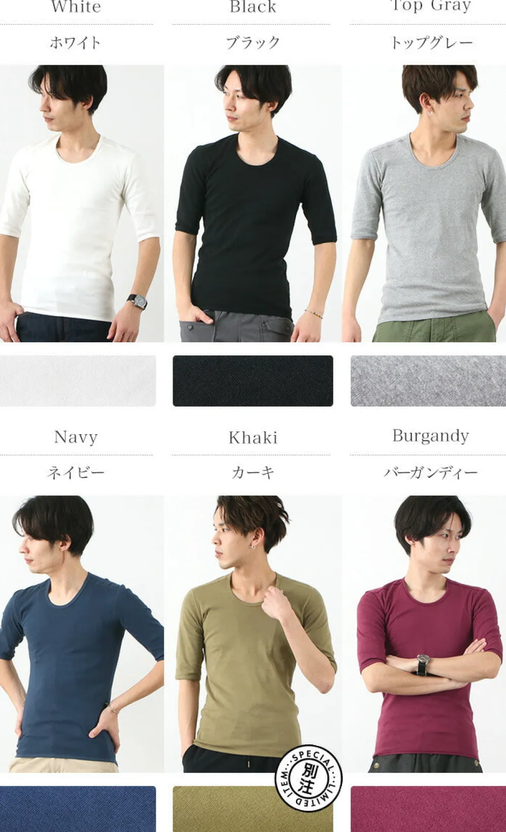 RE MADE IN TOKYO JAPAN T-Shirts^/ Perfect Inner Half Sleeve U-Neck