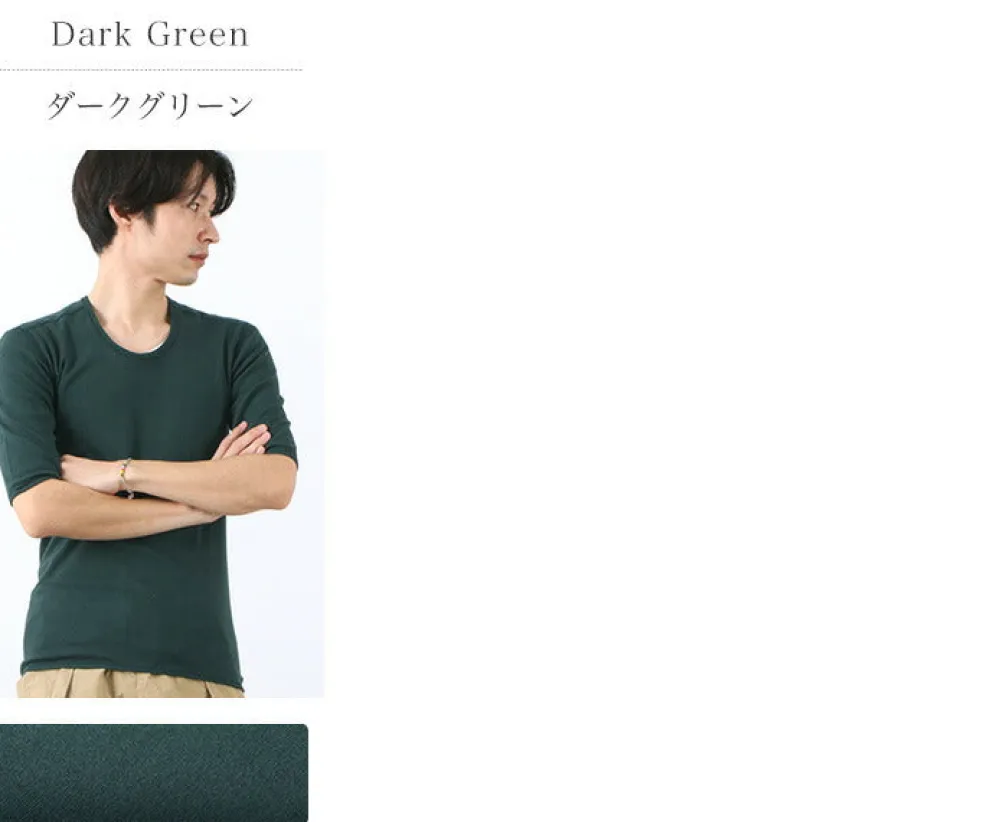 RE MADE IN TOKYO JAPAN T-Shirts^/ Perfect Inner Half Sleeve U-Neck