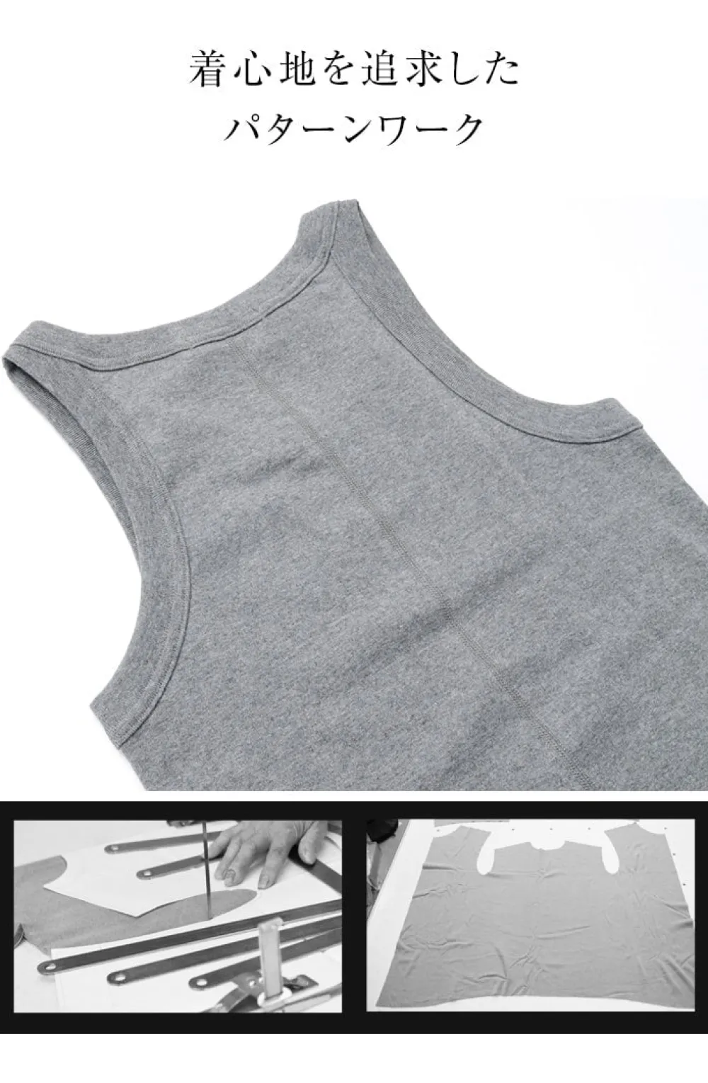 RE MADE IN TOKYO JAPAN T-Shirts^/ Perfect Inner Tank Top