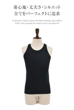 RE MADE IN TOKYO JAPAN T-Shirts^/ Perfect Inner Tank Top