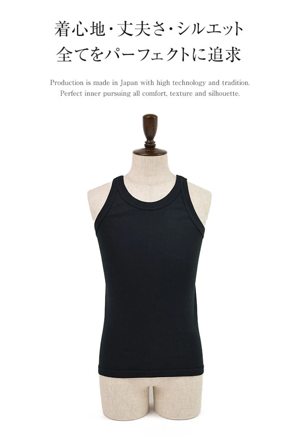 RE MADE IN TOKYO JAPAN T-Shirts^/ Perfect Inner Tank Top