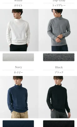 RE MADE IN TOKYO JAPAN T-Shirts^/ Perfect Innerwear Turtleneck