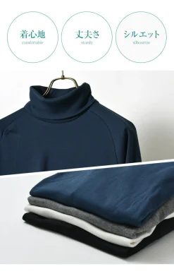 RE MADE IN TOKYO JAPAN T-Shirts^/ Perfect Innerwear Turtleneck