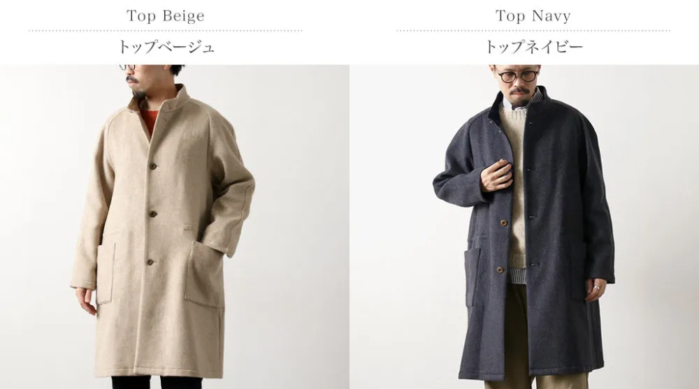 RE MADE IN TOKYO JAPAN Coats^/ Wool Melton Stand Collar Coat