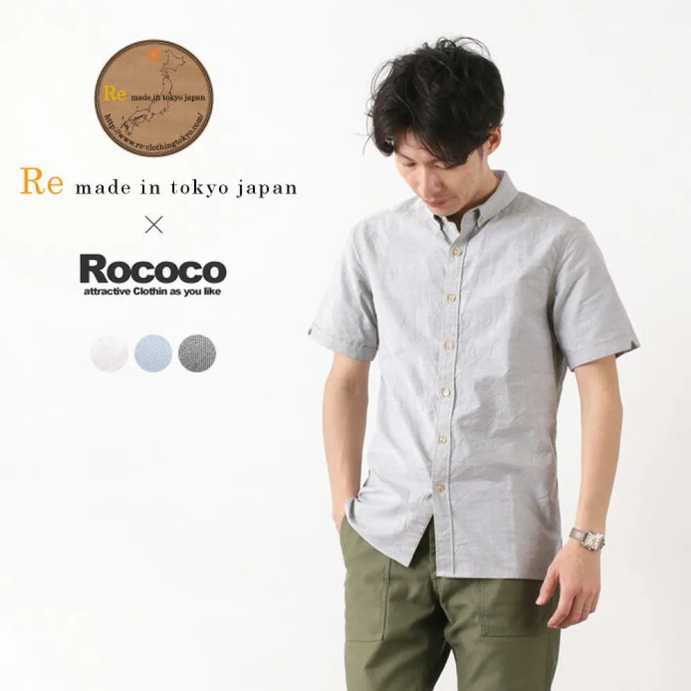 RE MADE IN TOKYO JAPAN Shirts^/ Yellow Stitched Short Sleeve Button Down Shirt