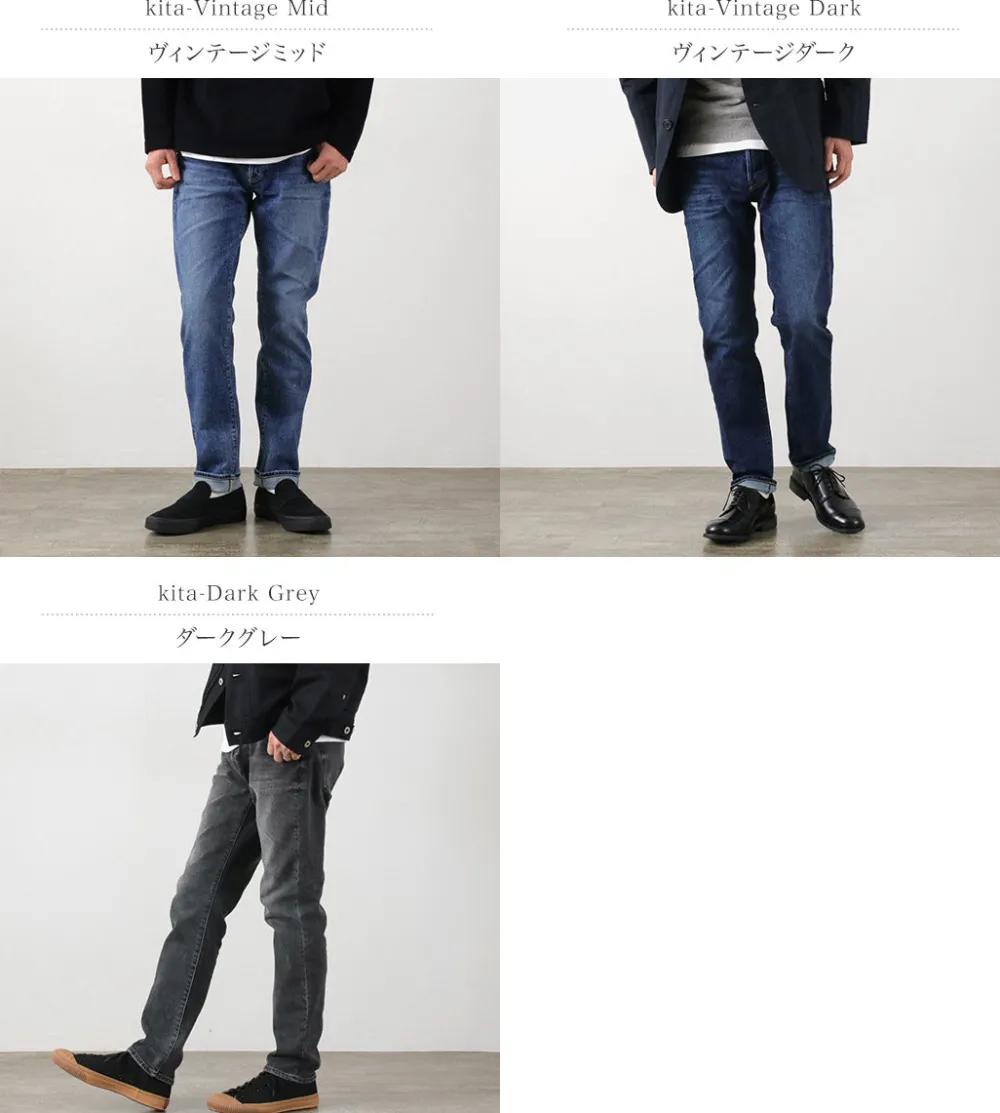 RED CARD Jeans^/ Rhythm Slim Tapered Stretch Denim Pants