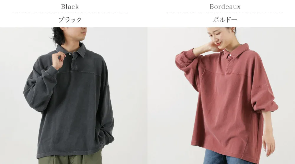 REMI RELIEF T-Shirts^/ 8/- Jersey Football Shirt