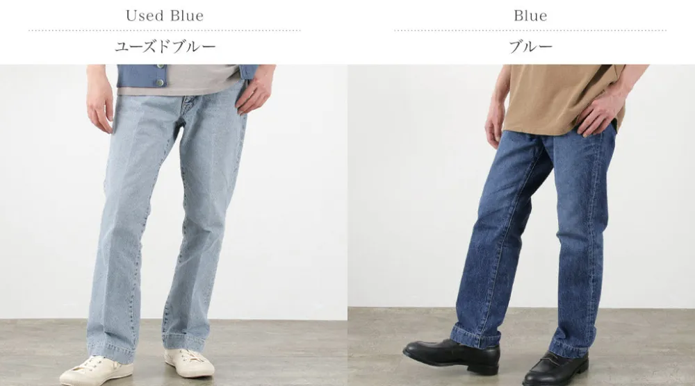 REMI RELIEF Jeans^/ 5 pocket denim Trouser