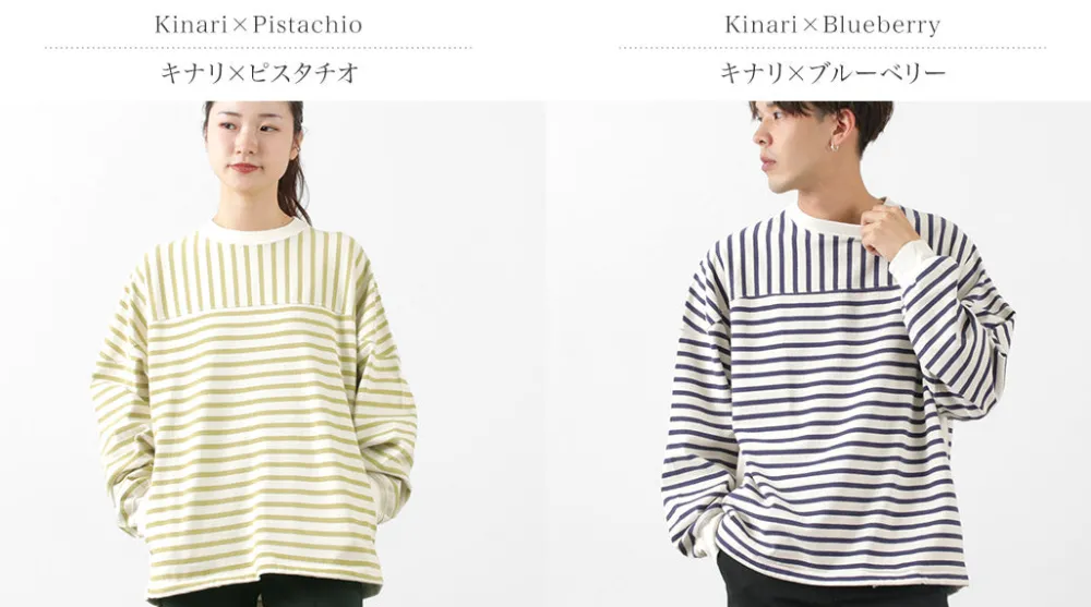 REMI RELIEF T-Shirts^/ 16/2 stripe FOOTBALL LONG T