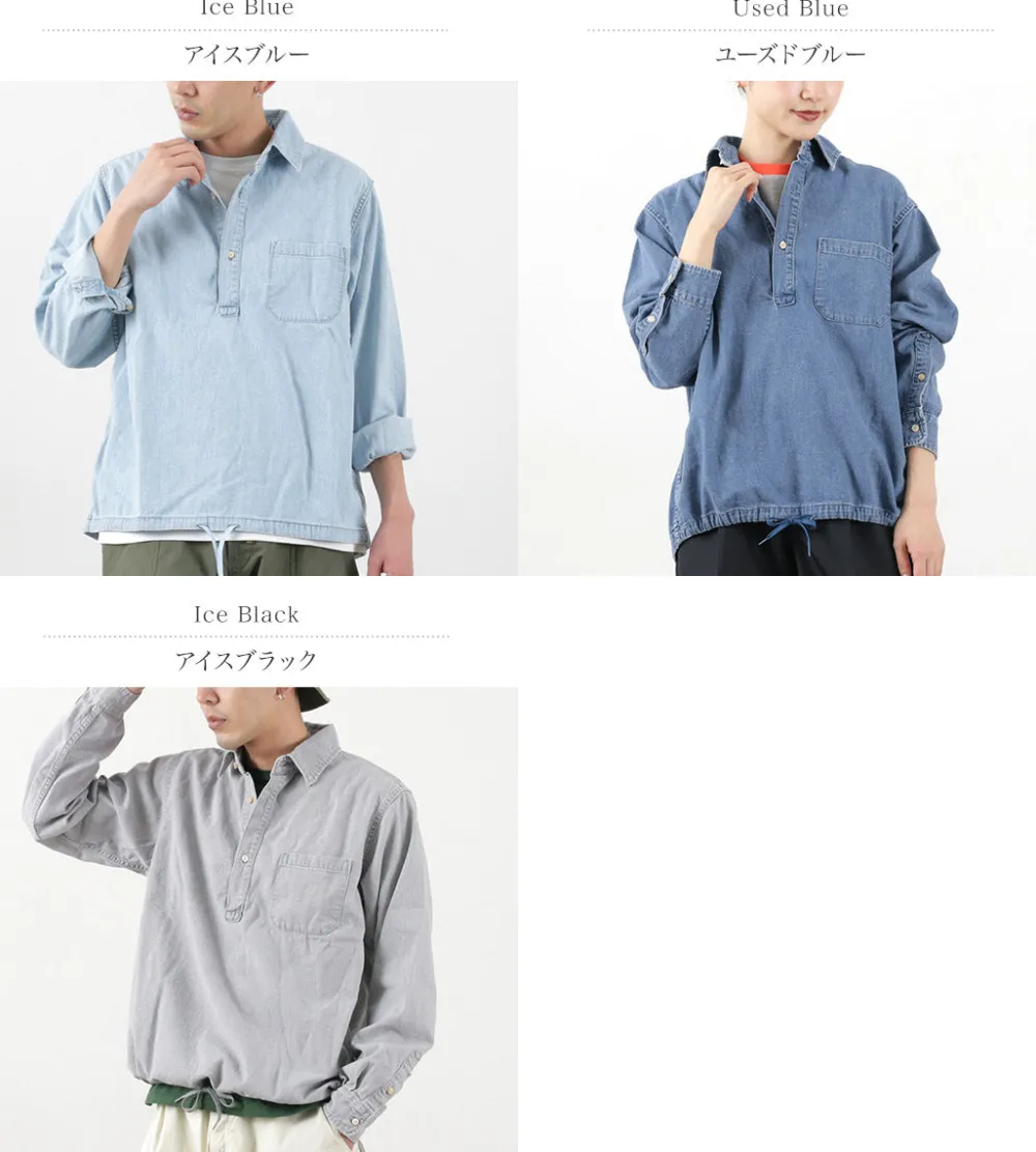REMI RELIEF Shirts^/ Denim Pullover Shirt