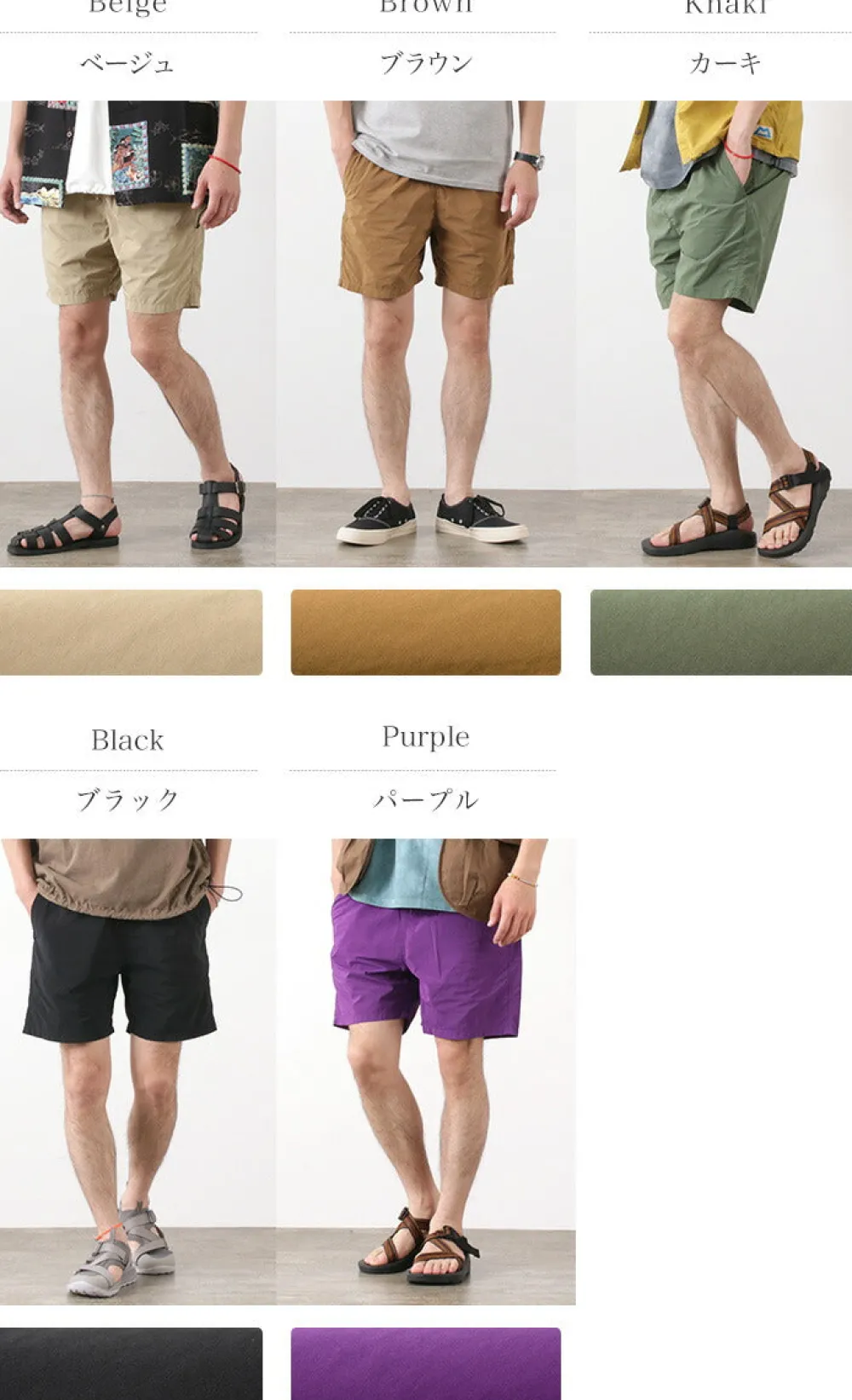 REMI RELIEF Shorts^/ Easy Shorts Briefing