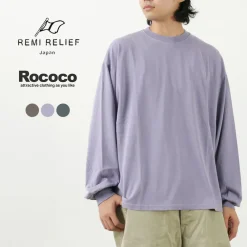 REMI RELIEF T-Shirts^/ HARD Special Processing 20 Jersey Long Sleeve T-Shirt (Solid Color)