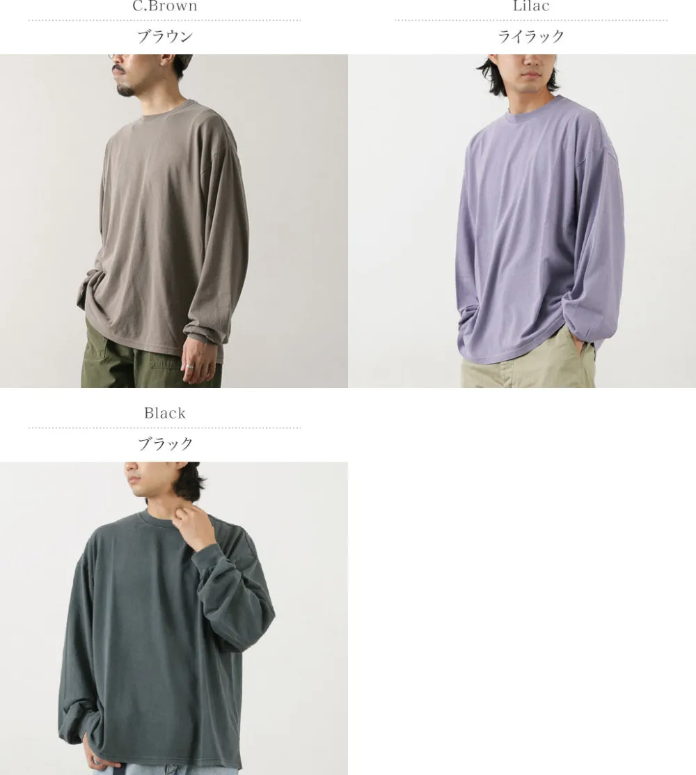 REMI RELIEF T-Shirts^/ HARD Special Processing 20 Jersey Long Sleeve T-Shirt (Solid Color)