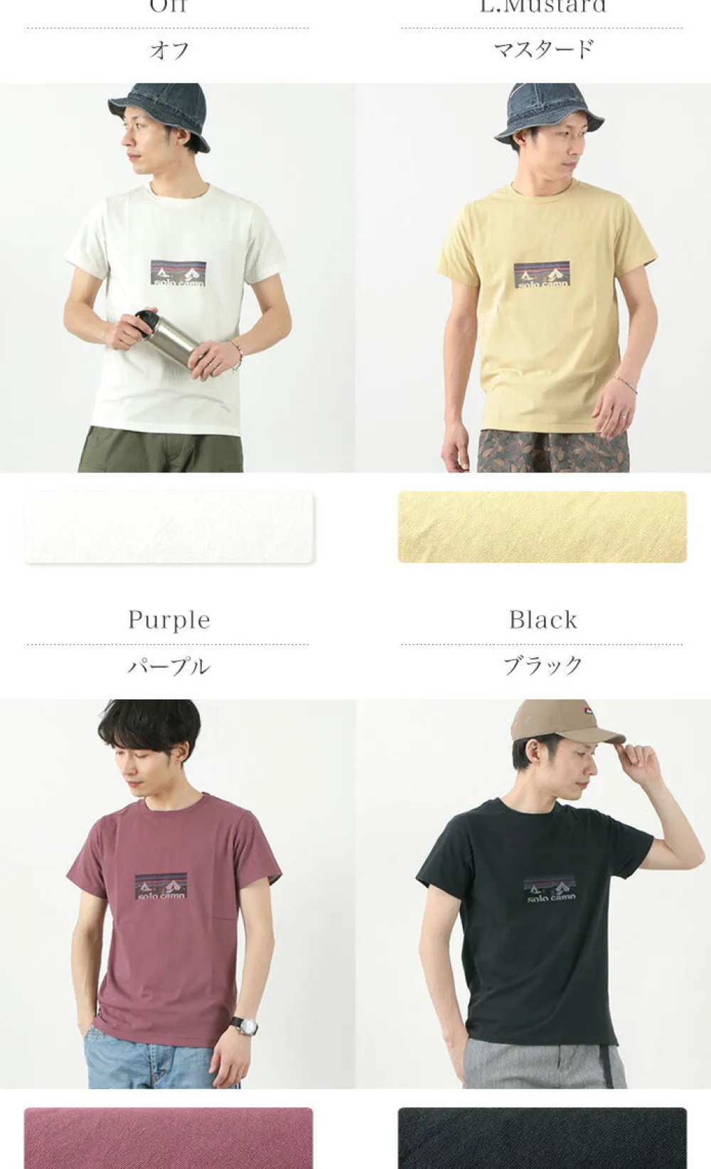 REMI RELIEF T-Shirts^/ LW T-Shirt (SOLO CAMP)