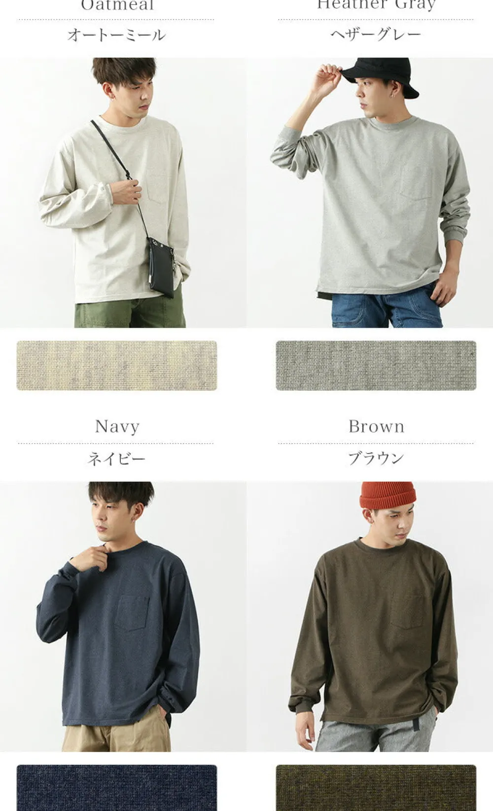 REMI RELIEF T-Shirts^/ Melange jersey long sleeve crew pocket T-shirt