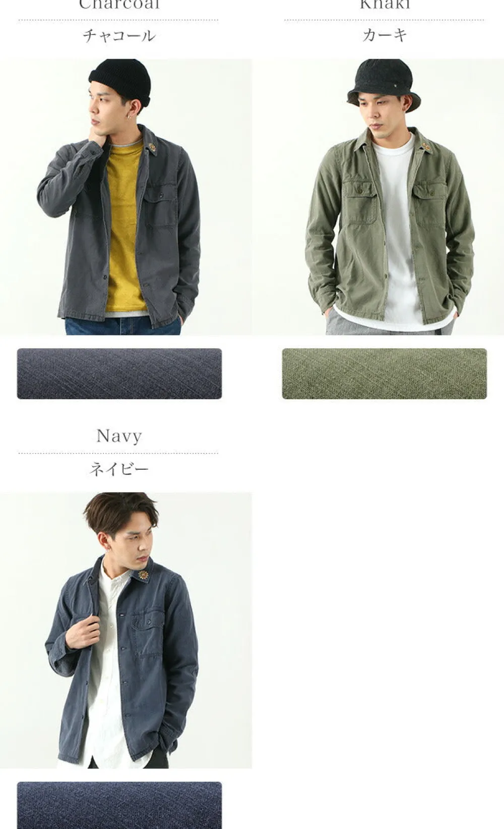 REMI RELIEF Jackets^/ Military Shirt (Flower Studded)
