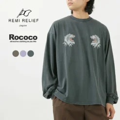 REMI RELIEF T-Shirts^/ Special Order HARD Special Processing 20 Jersey Long Sleeve T-Shirt (Tiger Pattern)