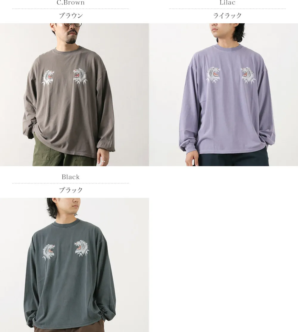 REMI RELIEF T-Shirts^/ Special Order HARD Special Processing 20 Jersey Long Sleeve T-Shirt (Tiger Pattern)