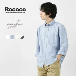 ROCOCO Shirts^/ American Ox Classic Button Down Shirt