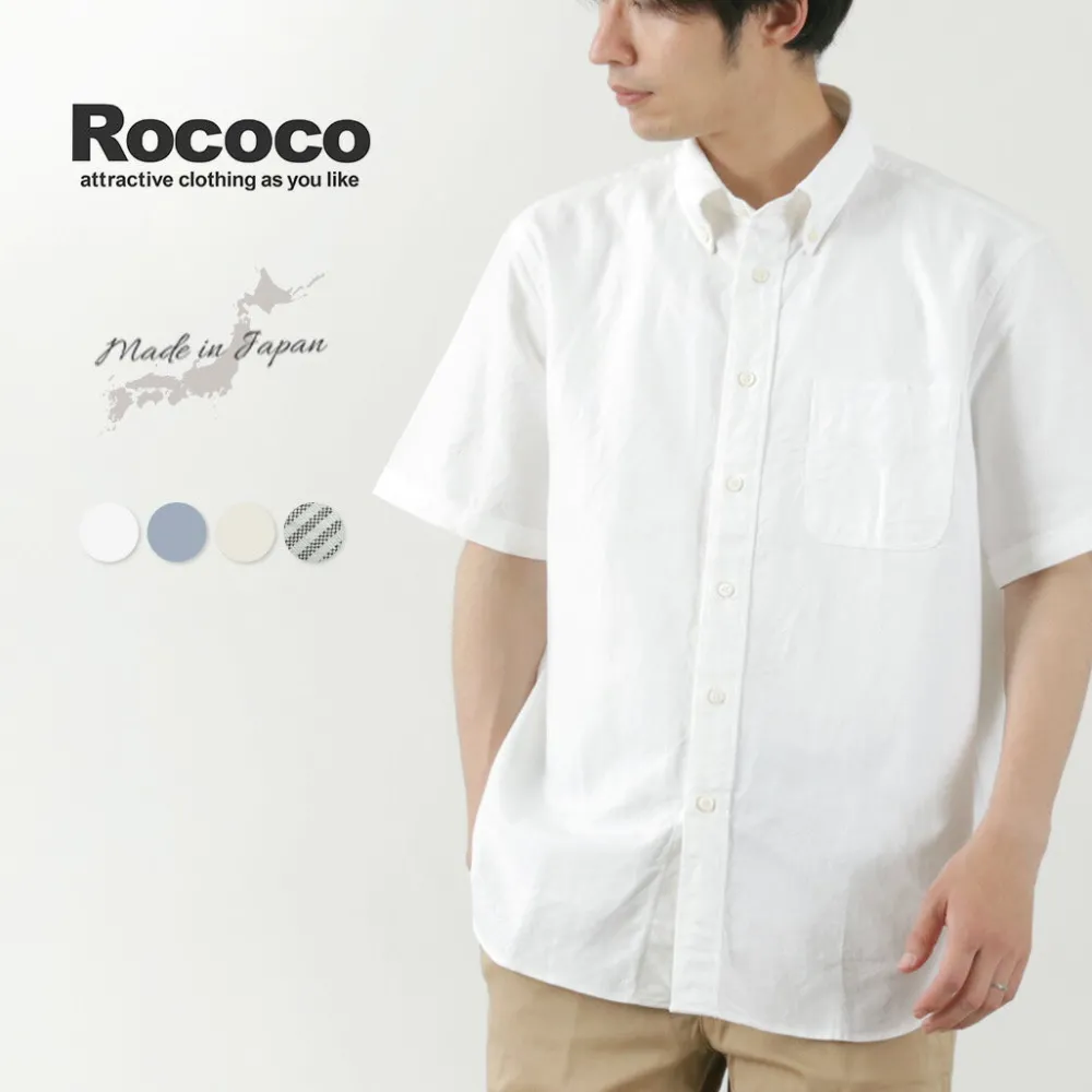 ROCOCO Shirts^/ American Oxford S/S Classic Button Down Shirt