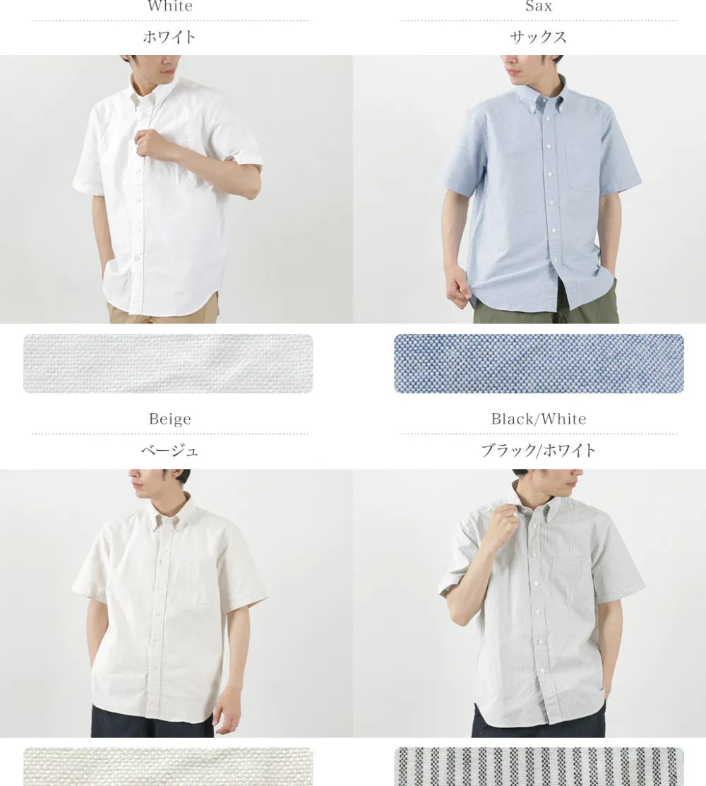 ROCOCO Shirts^/ American Oxford S/S Classic Button Down Shirt