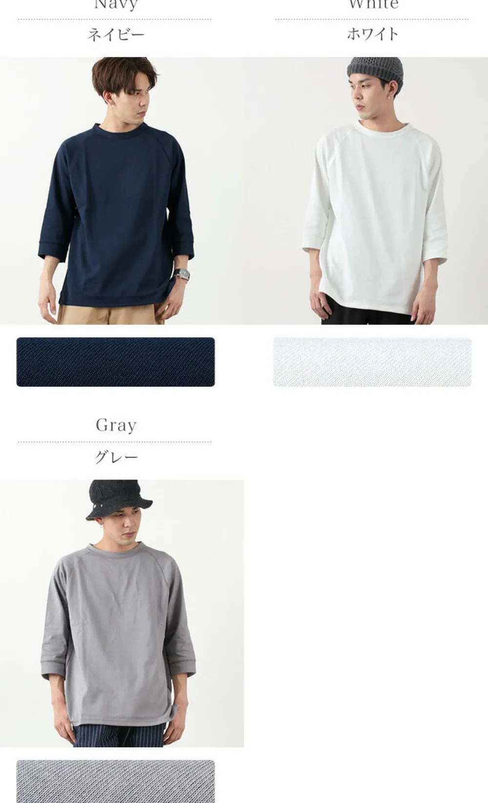 ROCOCO T-Shirts^/ Hemmed Jersey Cotton Crew Neck Cut & Sew
