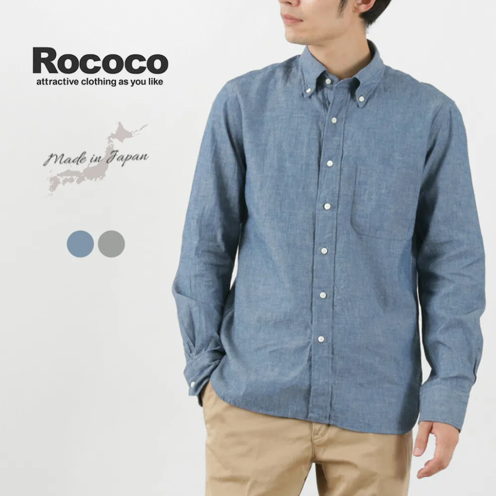 ROCOCO Shirts^/ Selvage Chambray Button Down Shirt