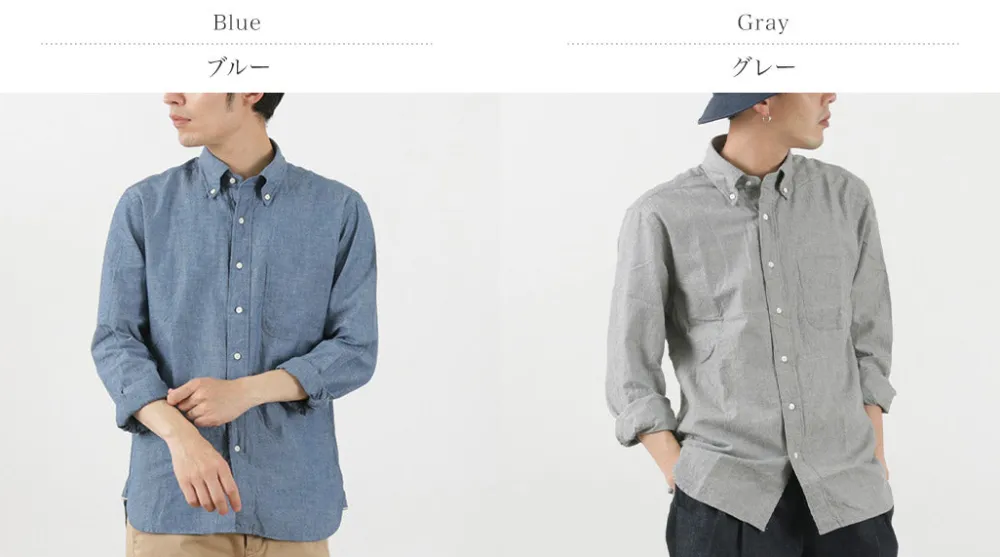 ROCOCO Shirts^/ Selvage Chambray Button Down Shirt