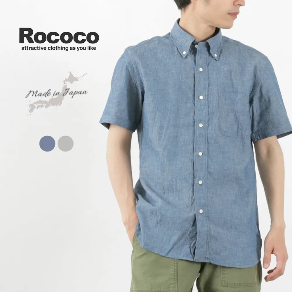 ROCOCO Shirts^/ Selvage Chambray S/S Button Down Shirt