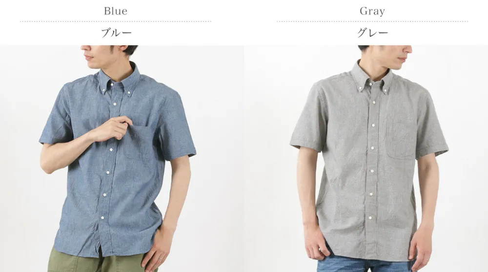 ROCOCO Shirts^/ Selvage Chambray S/S Button Down Shirt