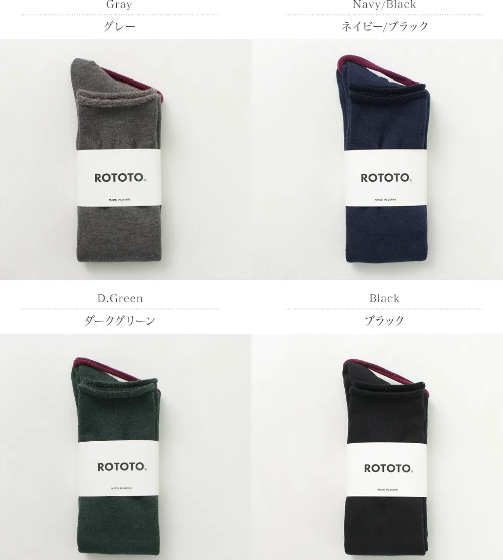 ROTOTO Socks^/ City High Socks