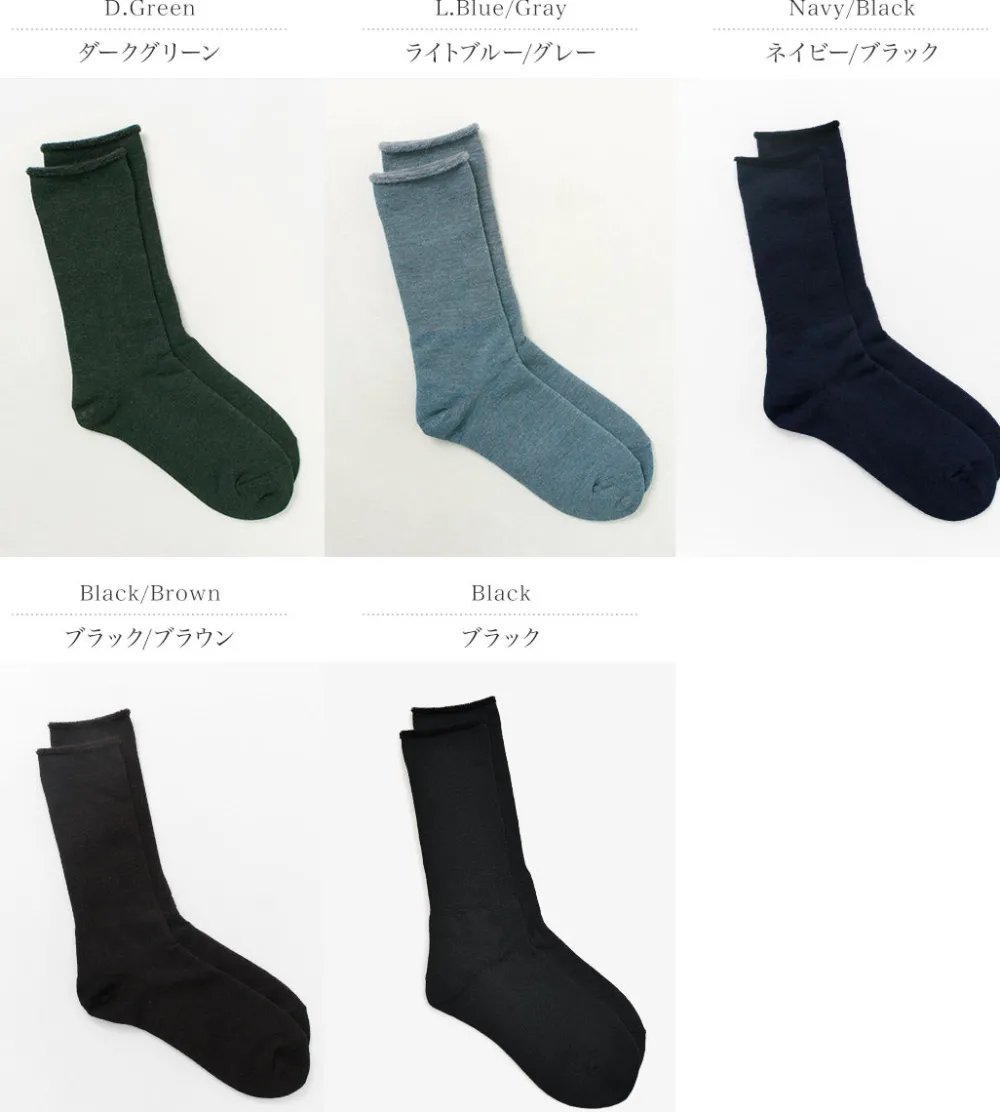 ROTOTO Socks^/ City Socks