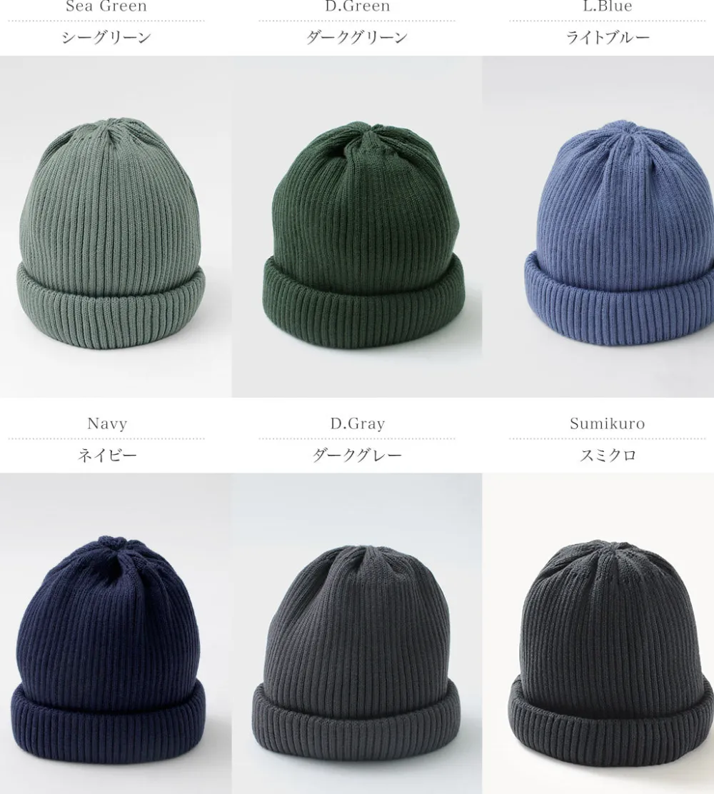 ROTOTO Hats^/ Cotton Roll Up Beanie