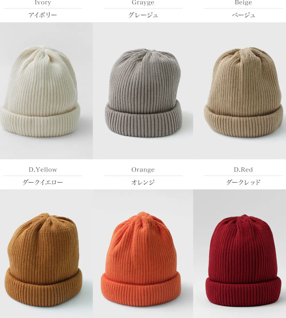 ROTOTO Hats^/ Cotton Roll Up Beanie