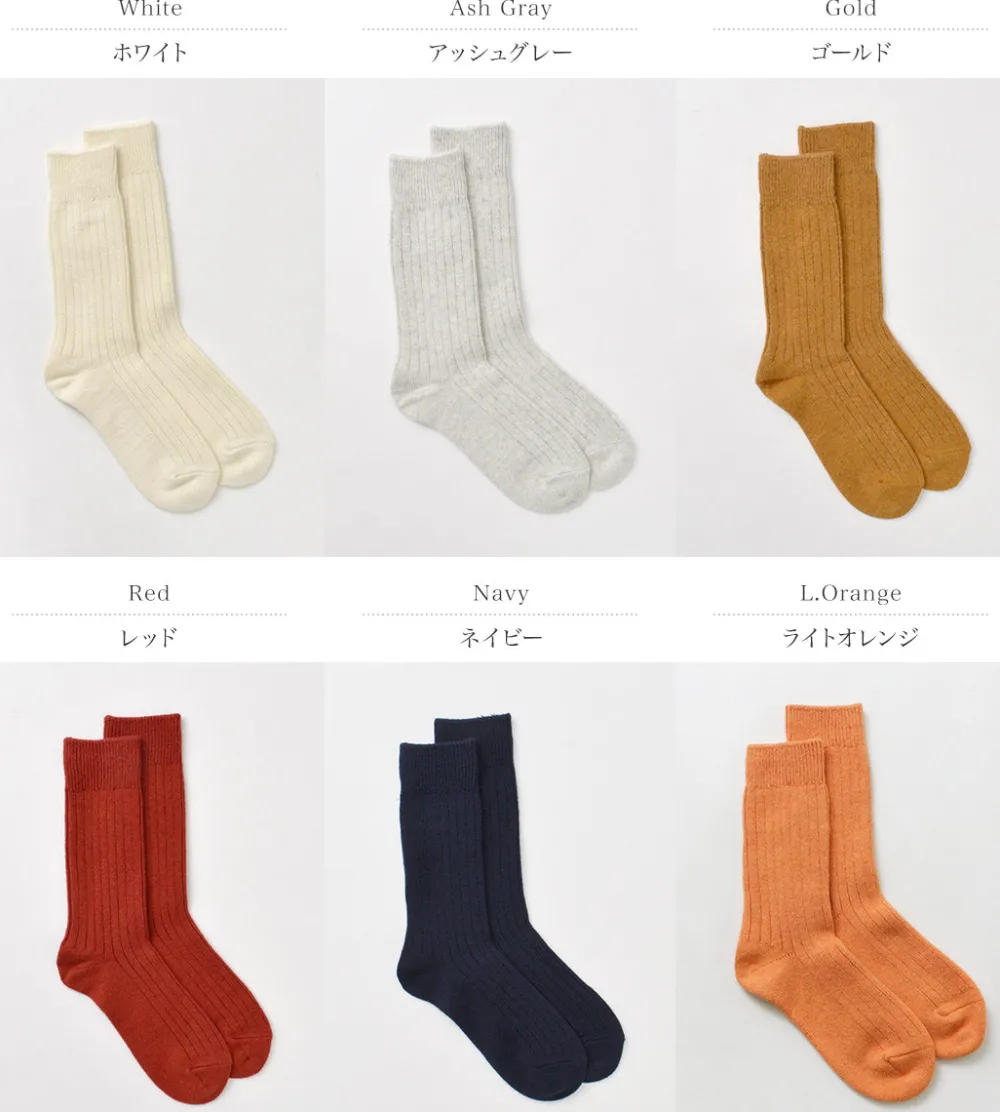 ROTOTO Socks^/ R1327 Cotton wool ribbed crew socks