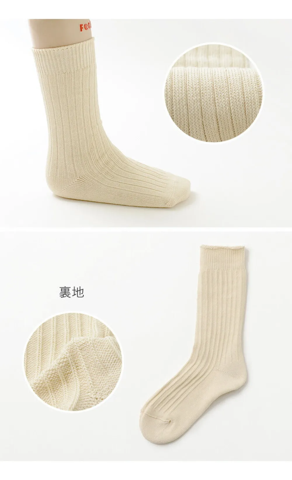 ROTOTO Socks^/ R1123 Daily 3 pack socks natural