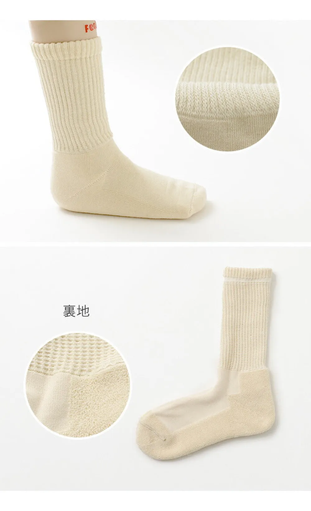 ROTOTO Socks^/ R1123 Daily 3 pack socks natural