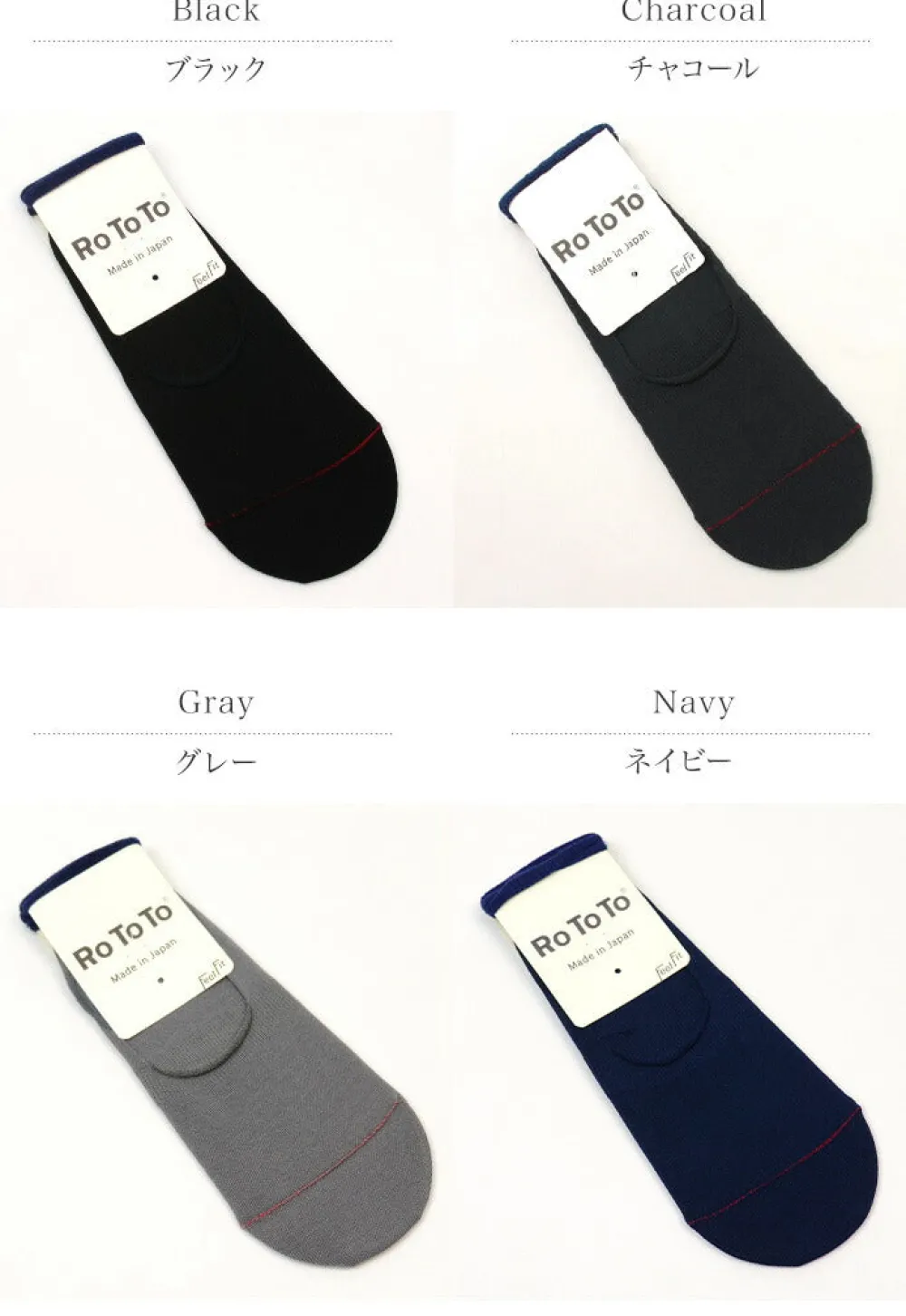 ROTOTO Socks^/ R1082 High gauge foot cover socks