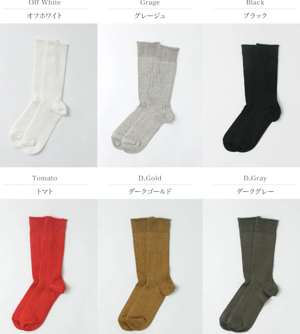 ROTOTO Socks^/ R1461 linen cotton ribbed socks