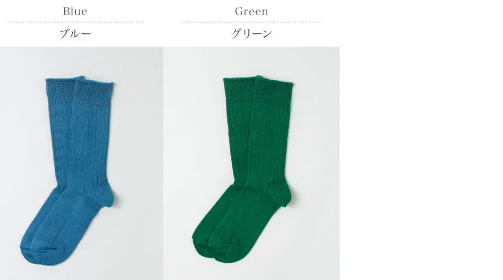 ROTOTO Socks^/ R1461 linen cotton ribbed socks