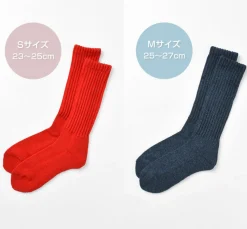 ROTOTO Socks^/ R1334 Loose pile crew socks