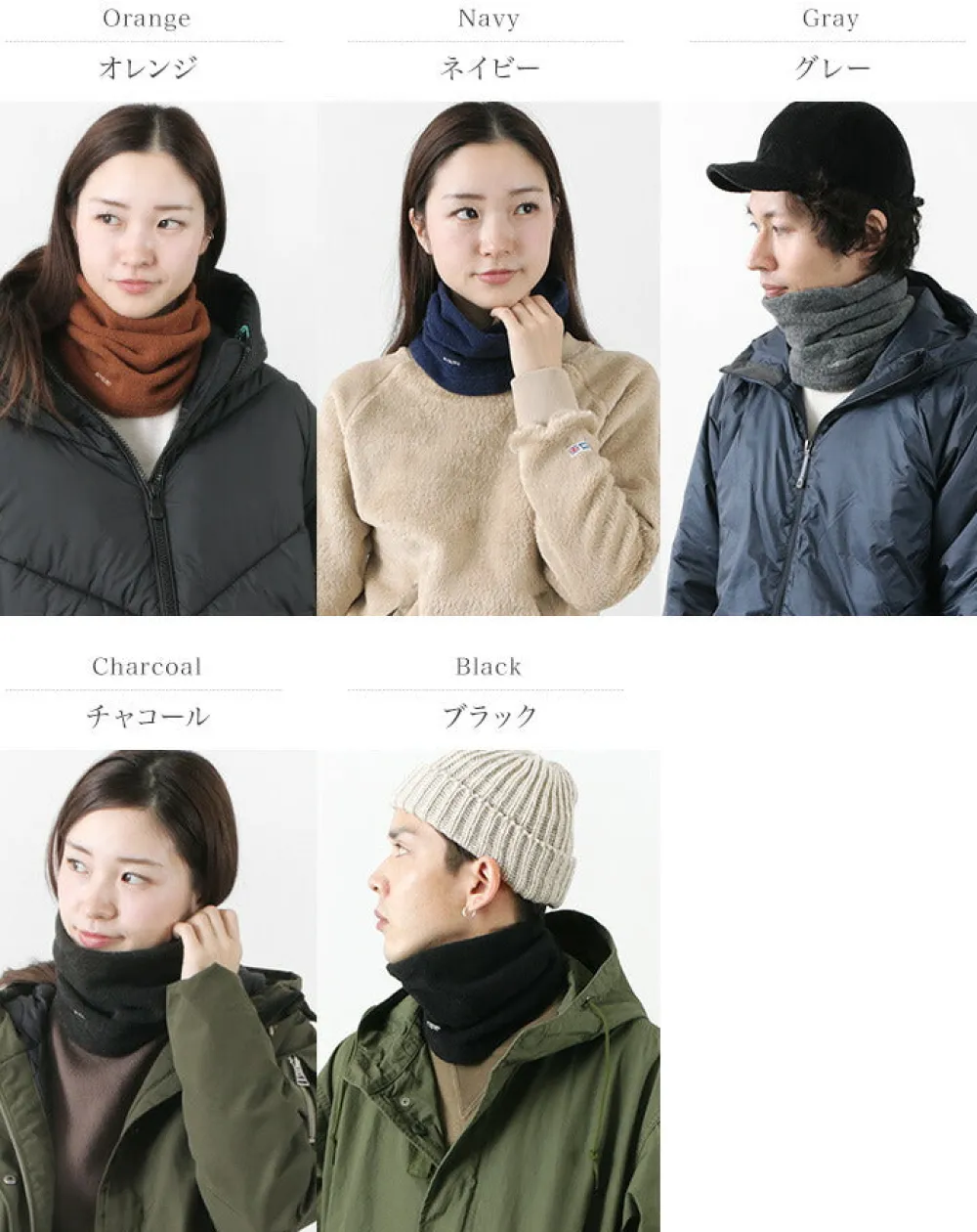 ROTOTO Scarfs^/ R5039 Moff neck warmer