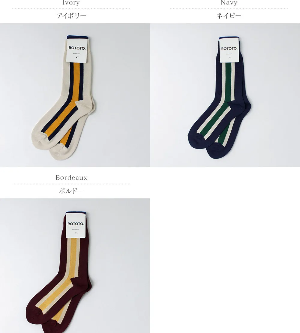 ROTOTO Socks^/ Schoolboy Socks