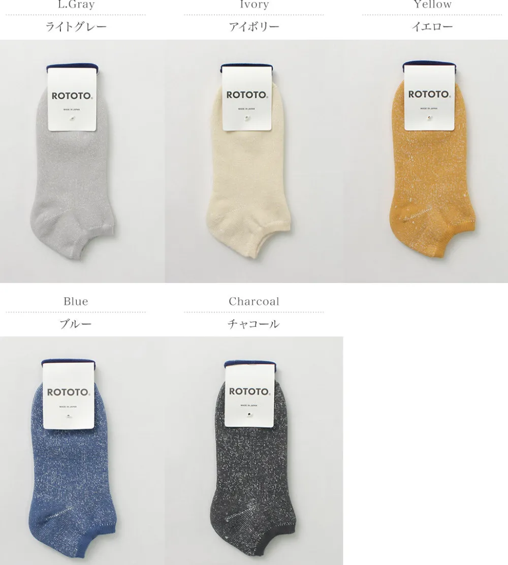 ROTOTO Socks^/ Washi Pile Short Socks