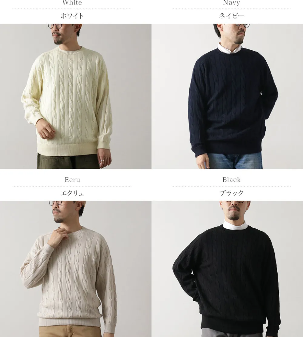 RYE TENDER Knits^/ Bleecker Cable Sweater