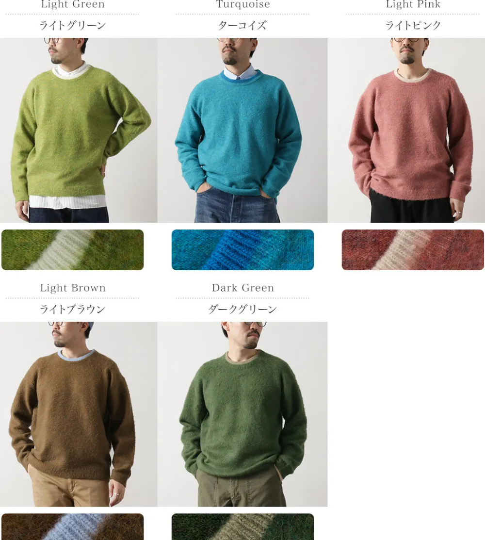 RYE TENDER Knits^/ Plat Sweater