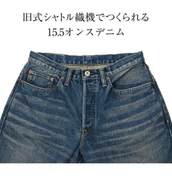 SANCA Jeans^/ 15.5oz Denim Tapered Used 5P Pants indigo